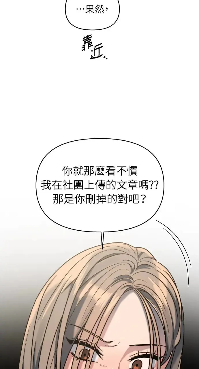 第14话 第39页