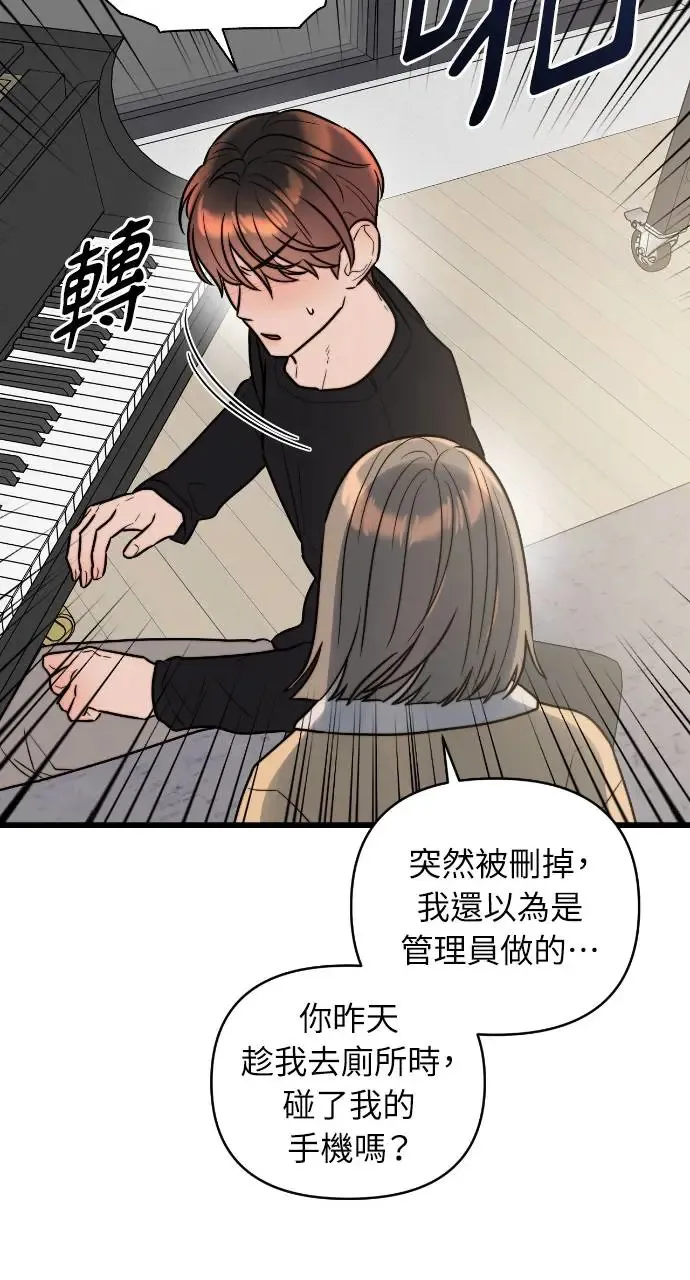 第14话 第41页