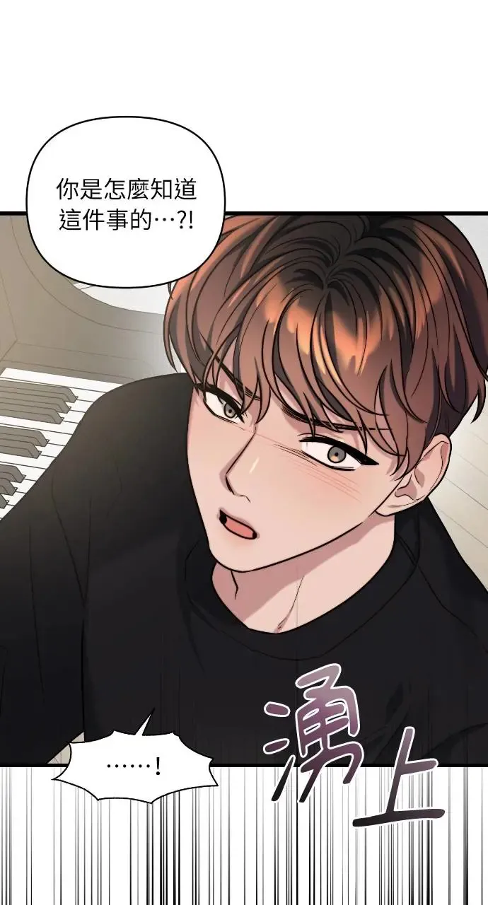 第14话 第42页