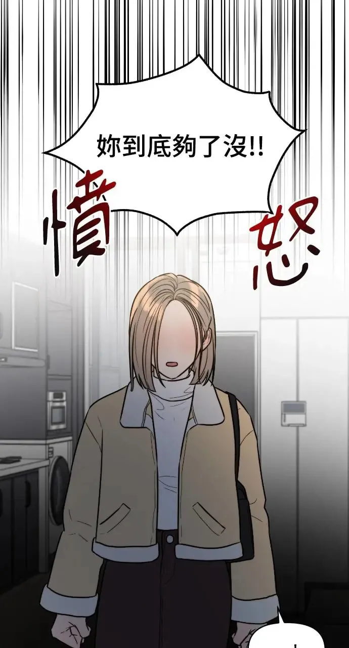 第14话 第43页