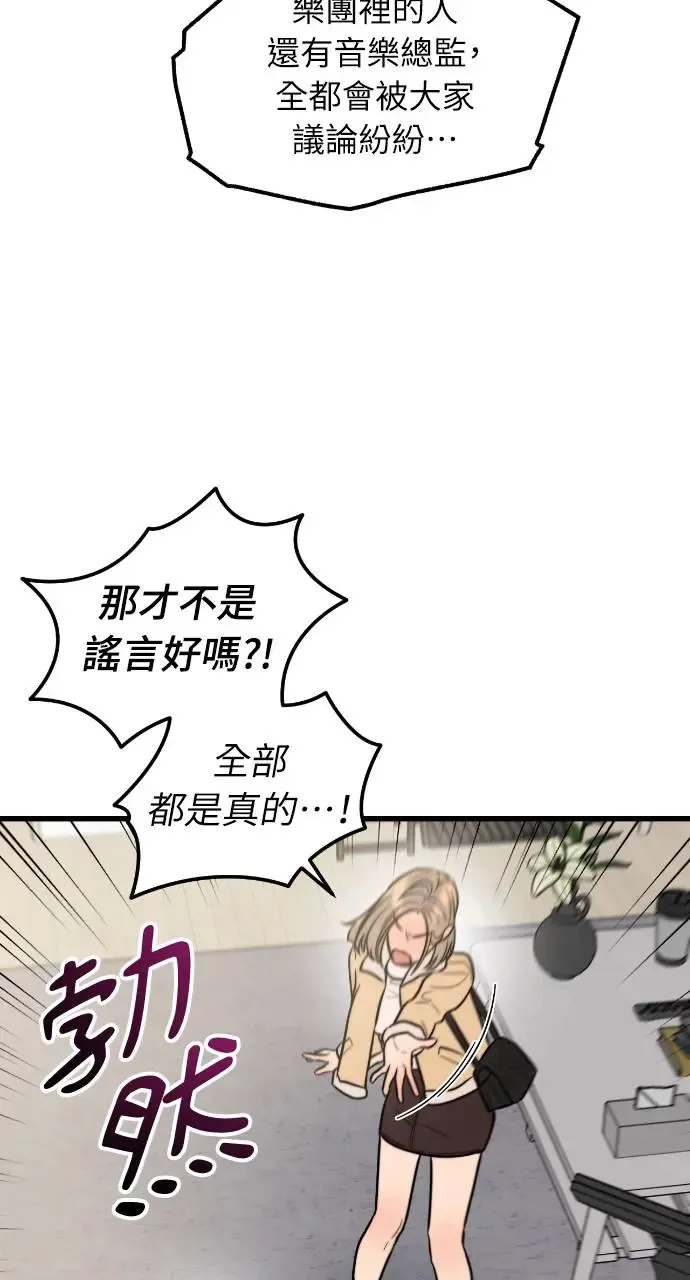 第14话 第46页