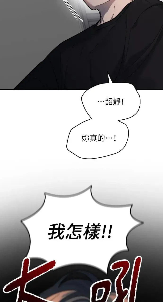 第14话 第48页