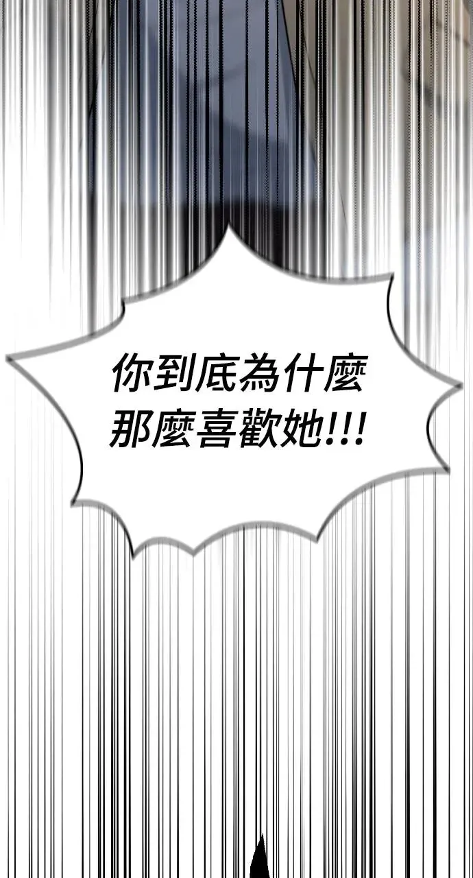 第14话 第50页