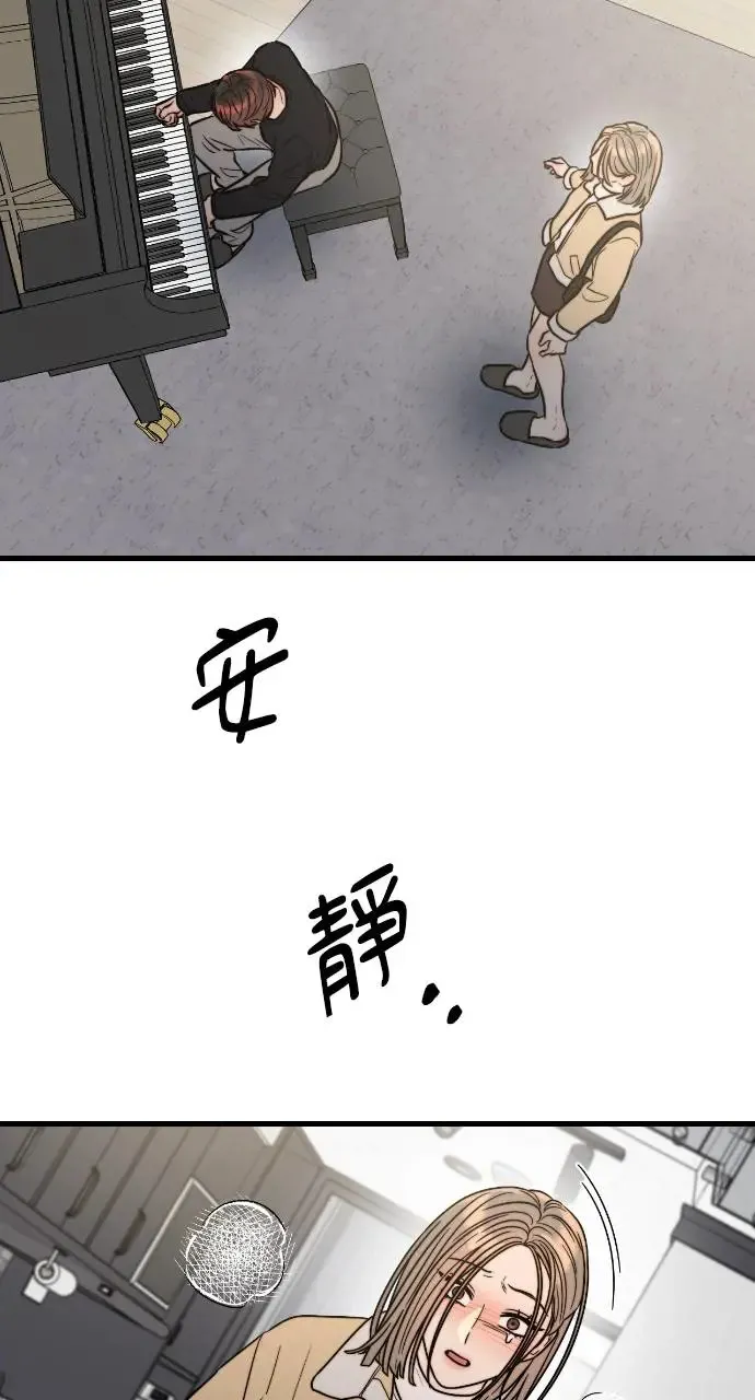 第14话 第54页