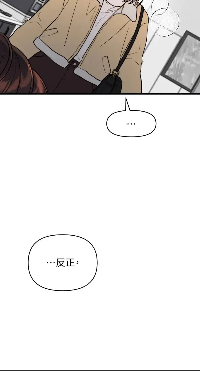 第14话 第55页