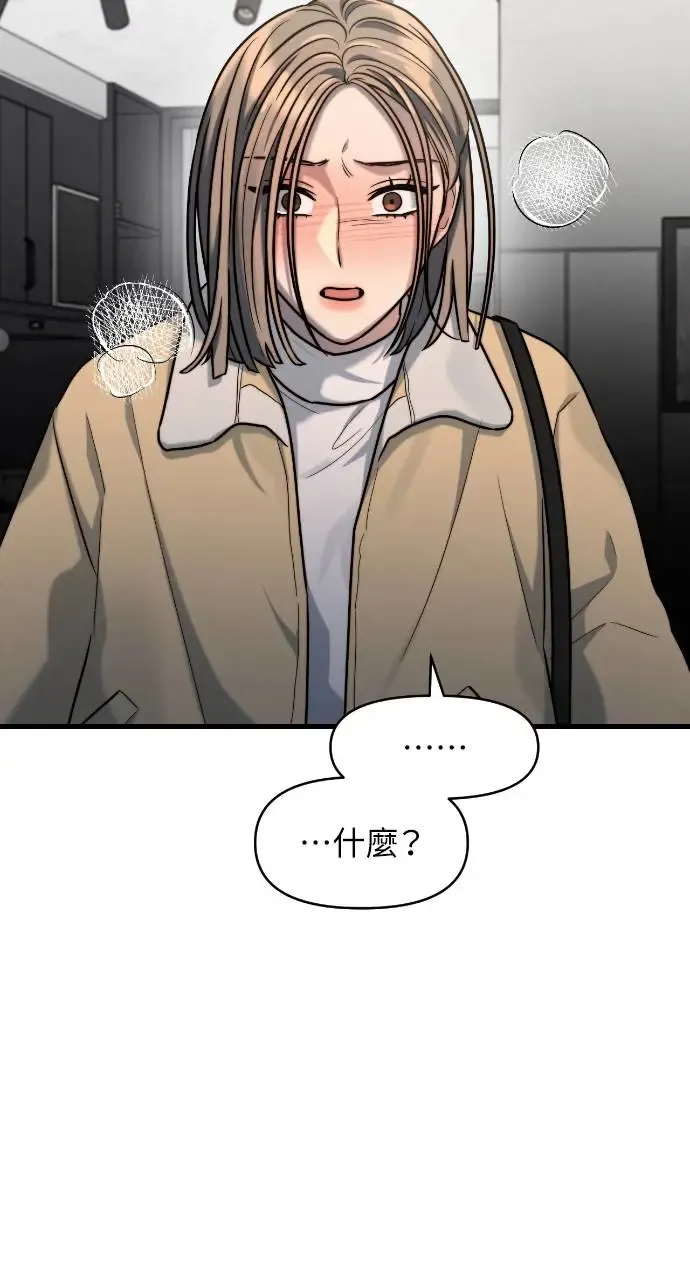 第14话 第57页