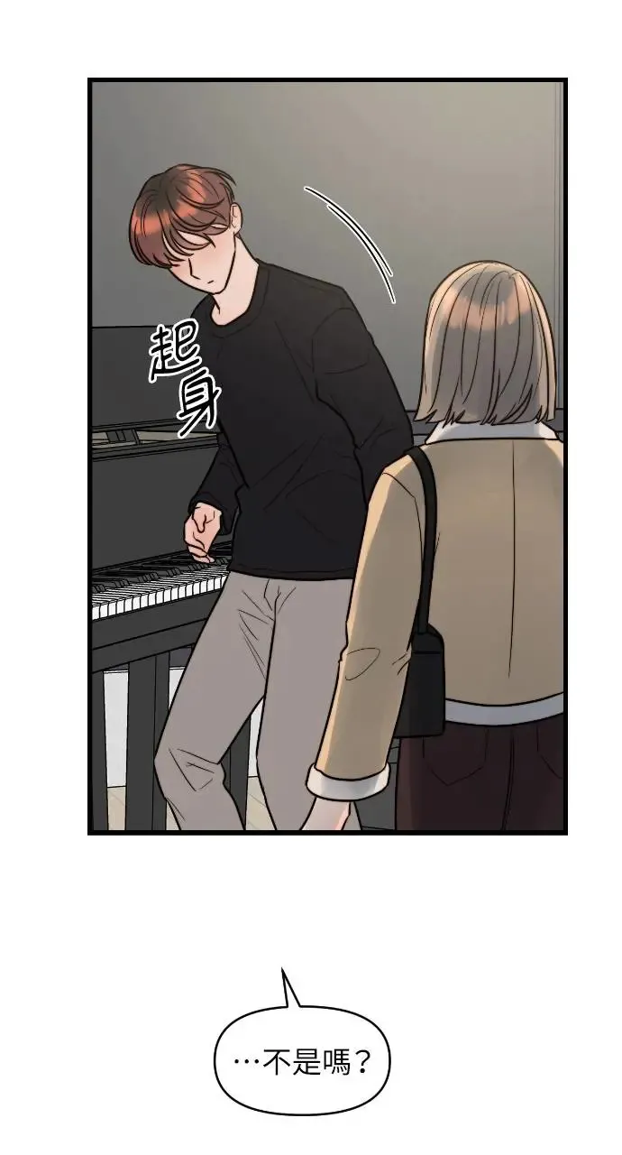 第14话 第58页
