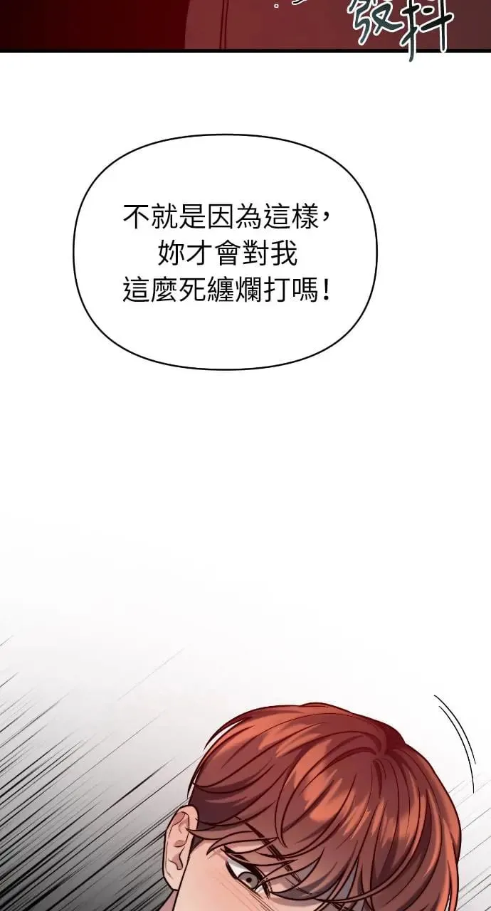 第14话 第61页