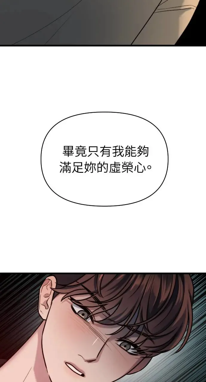 第14话 第63页