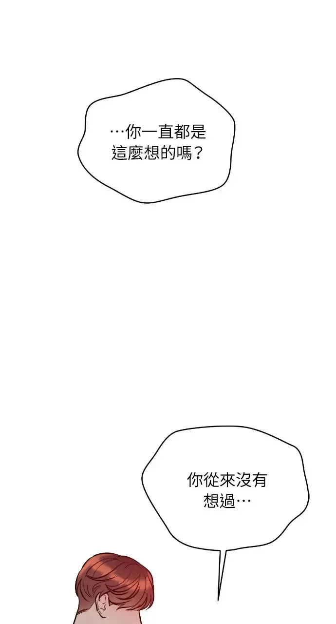 第14话 第66页