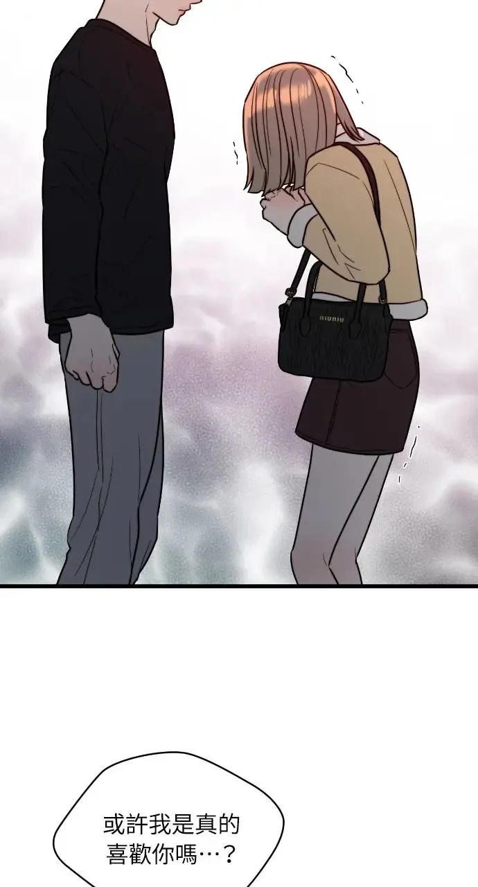 第14话 第67页