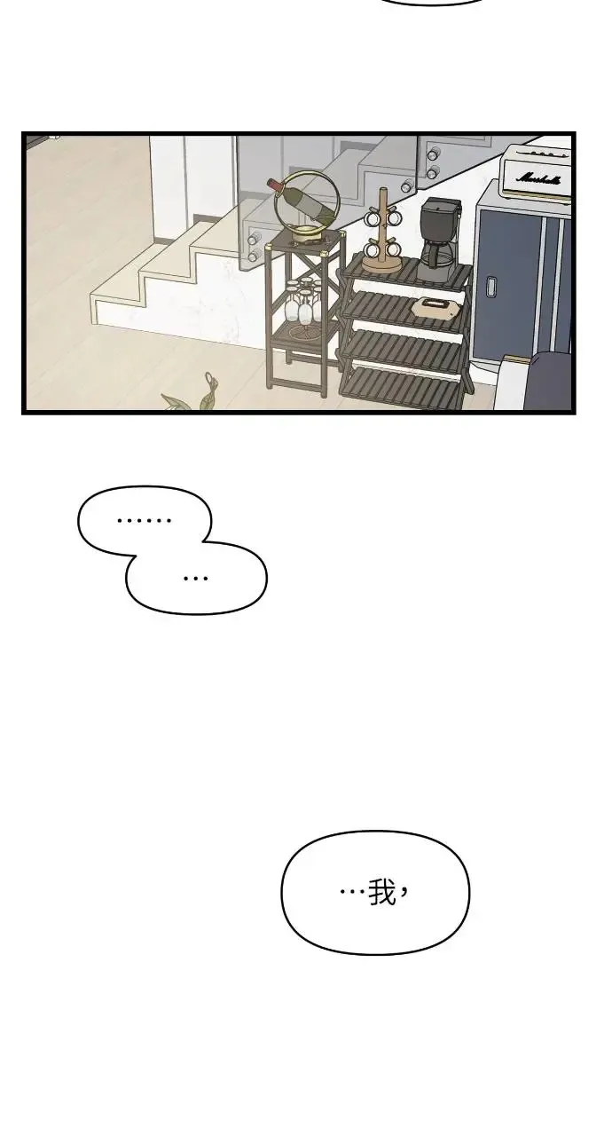 第14话 第69页