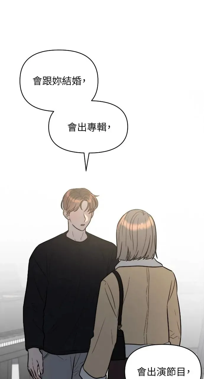 第14话 第70页