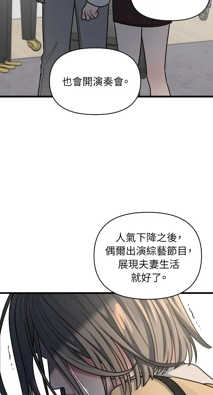 第14话 第71页