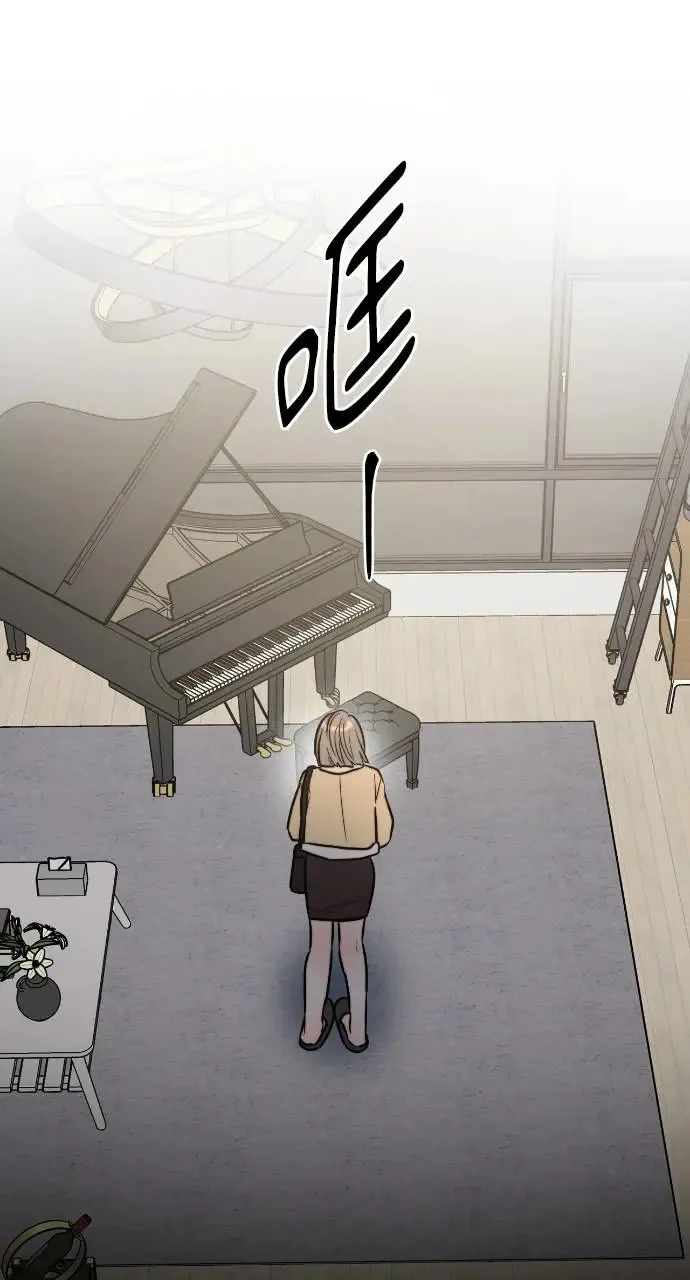 第14话 第75页