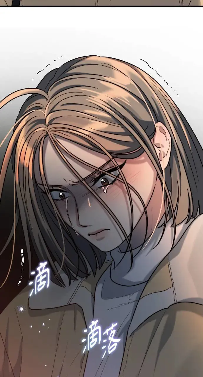 第14话 第77页