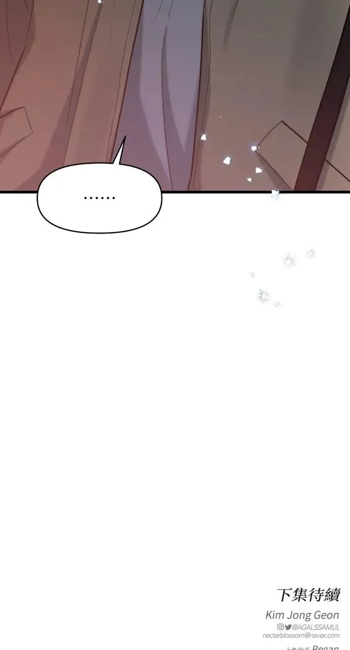 第14话 第78页
