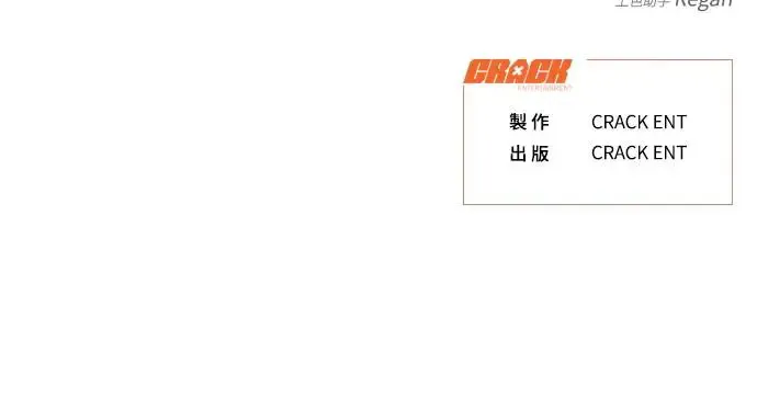 第14话 第79页