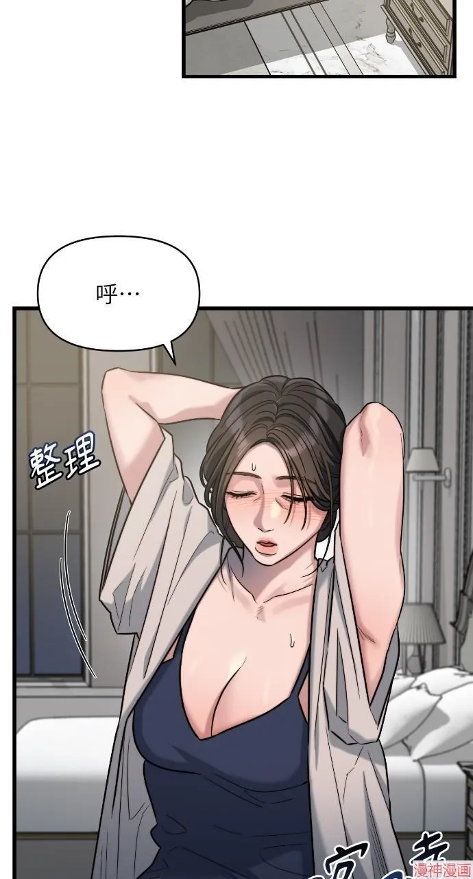 第14话 第81页