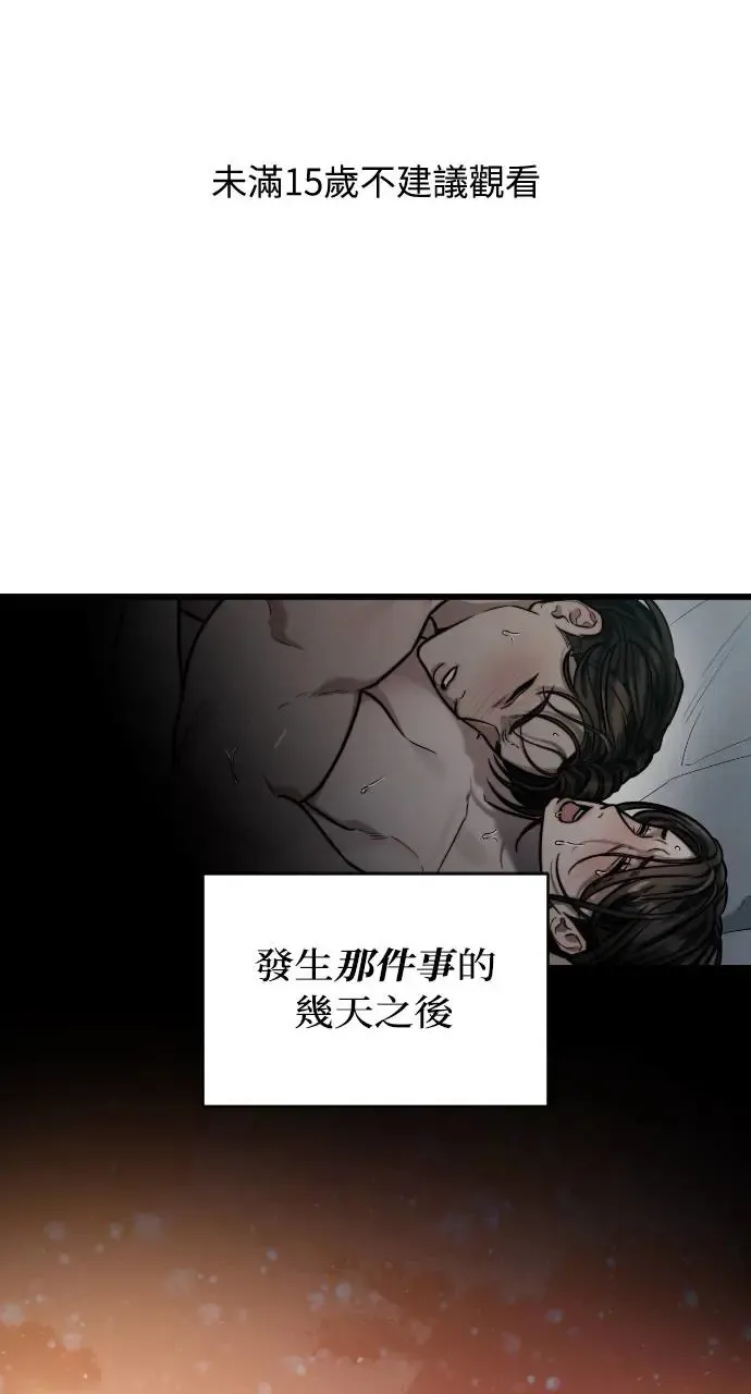 第15话 第1页