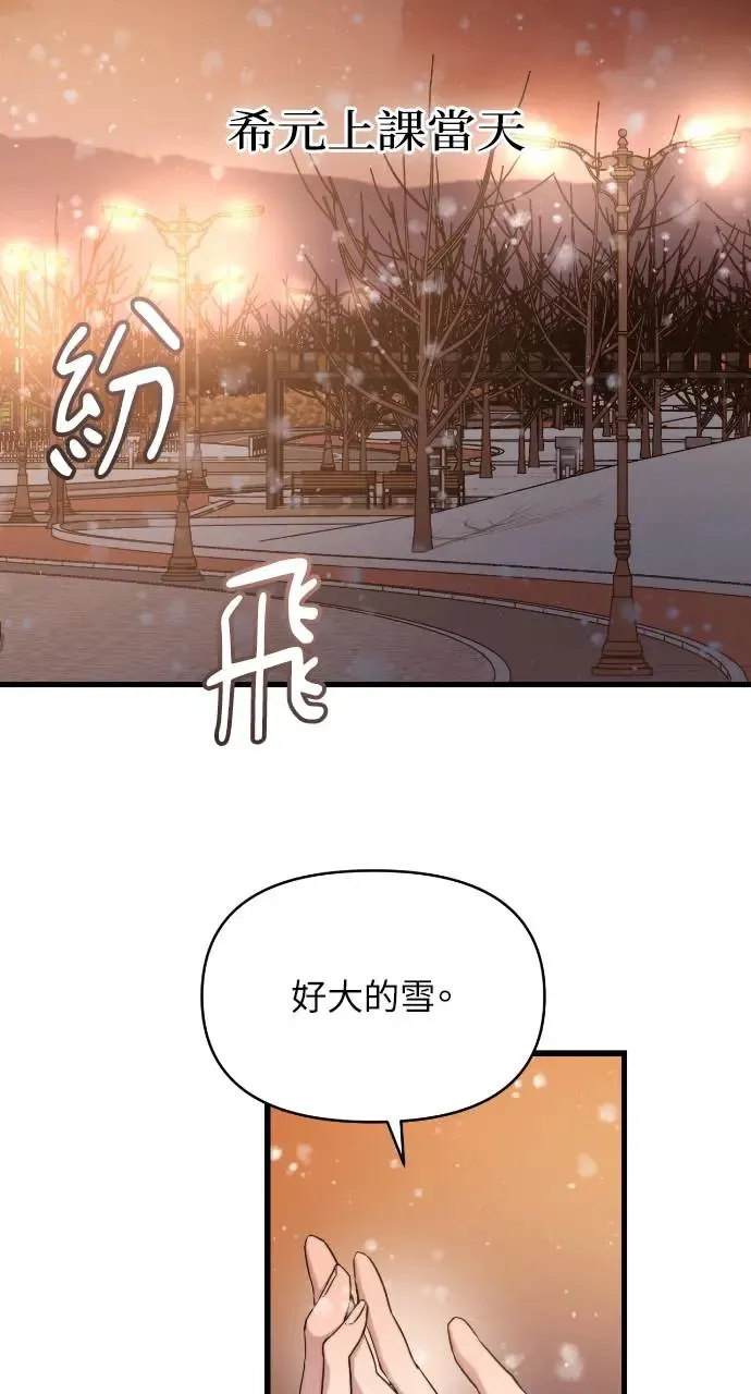 第15话 第2页