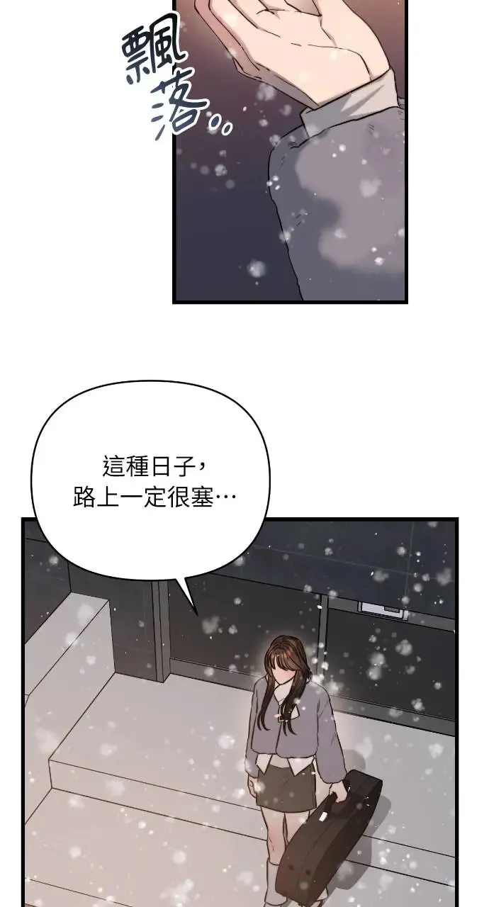 第15话 第3页