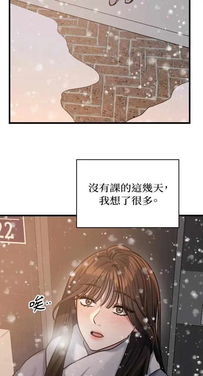第15话 第4页