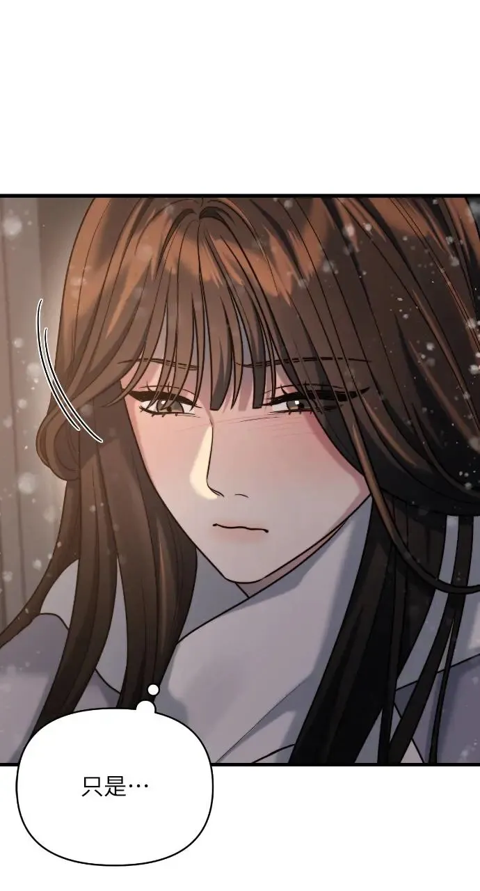 第15话 第7页