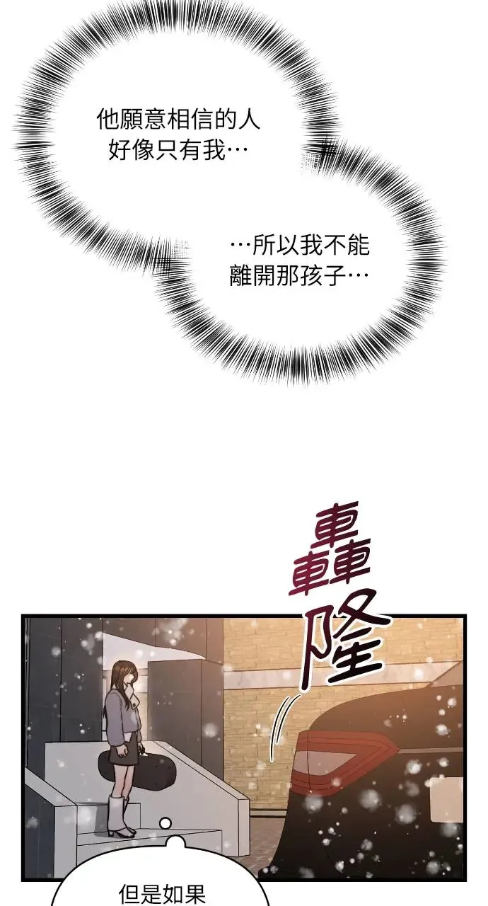 第15话 第10页
