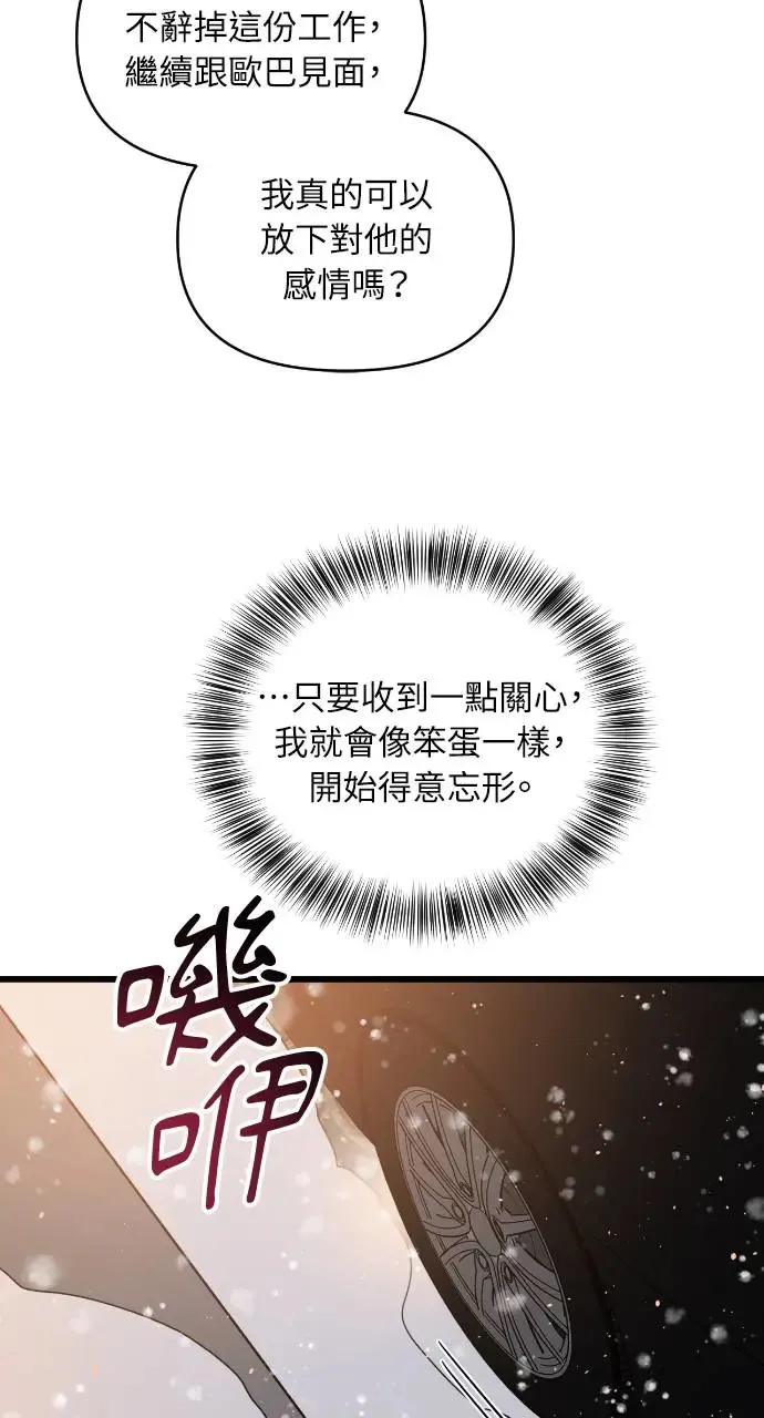 第15话 第11页