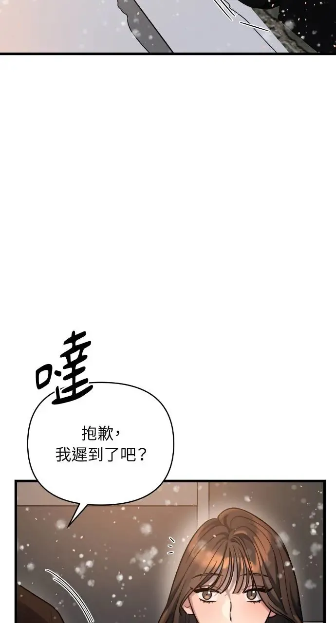 第15话 第12页