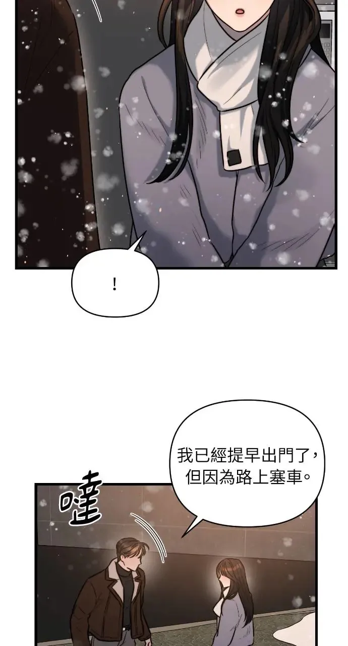 第15话 第13页