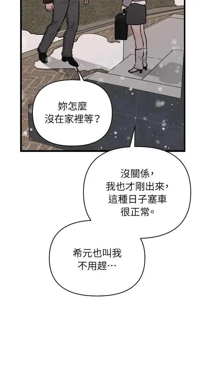 第15话 第14页