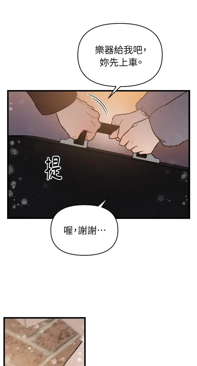 第15话 第15页