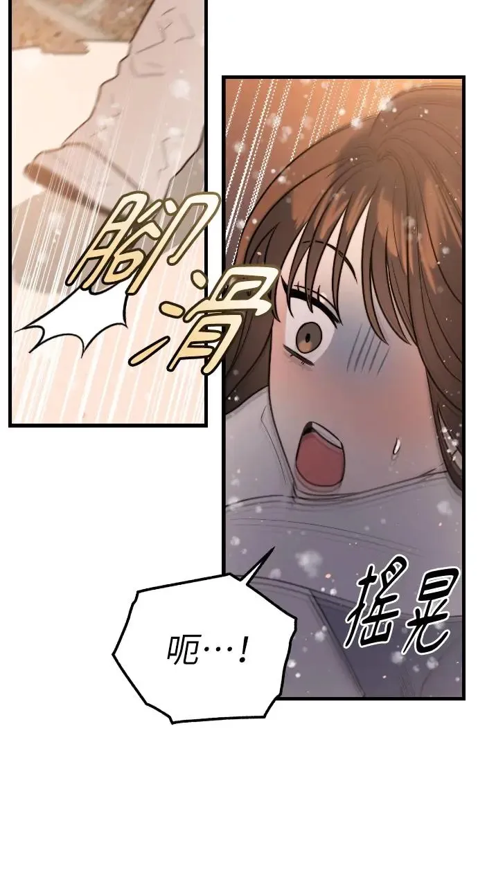 第15话 第16页