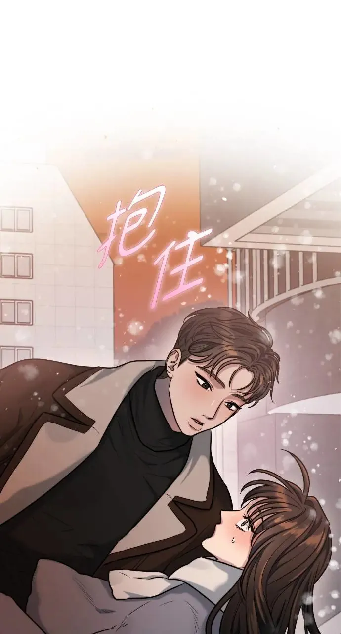 第15话 第17页