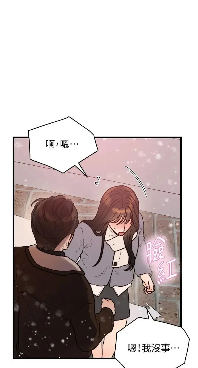 第15话 第20页