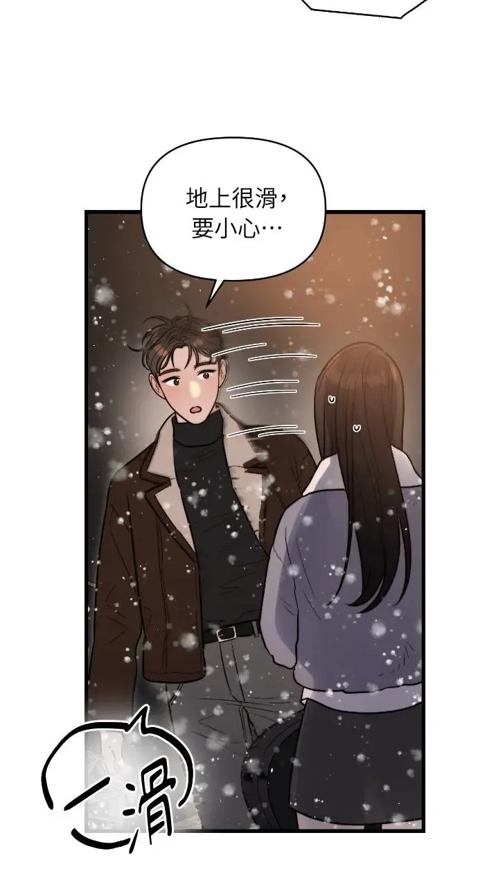 第15话 第21页
