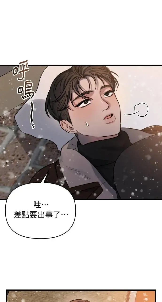 第15话 第23页