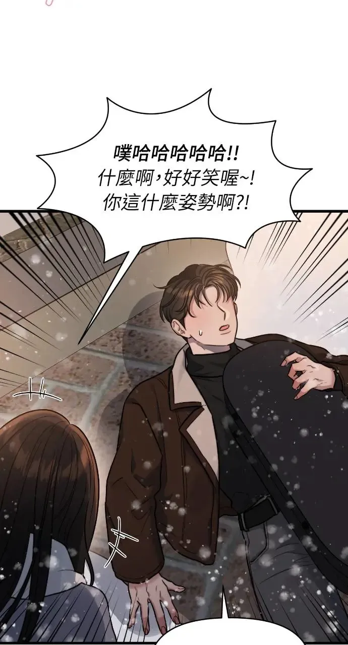 第15话 第25页