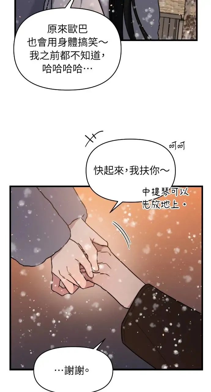 第15话 第27页