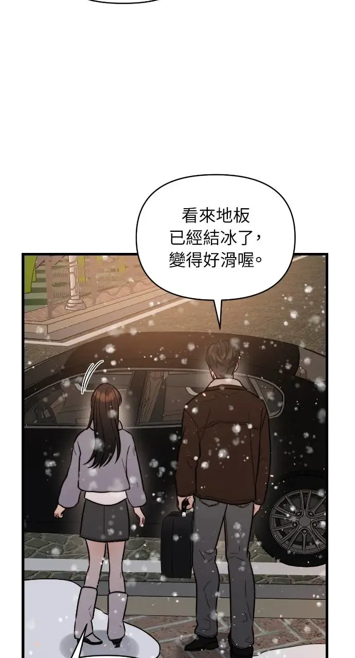 第15话 第28页