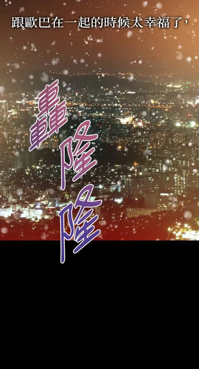 第15话 第31页