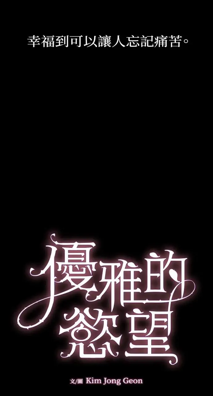 第15话 第32页