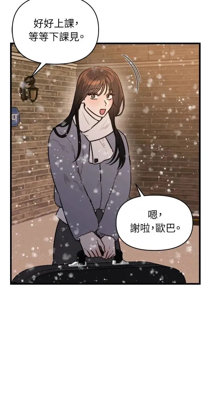第15话 第34页
