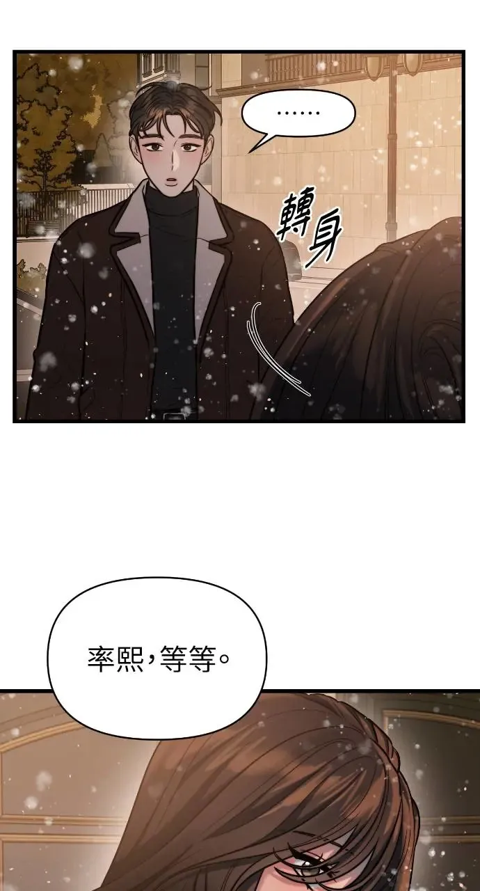 第15话 第35页