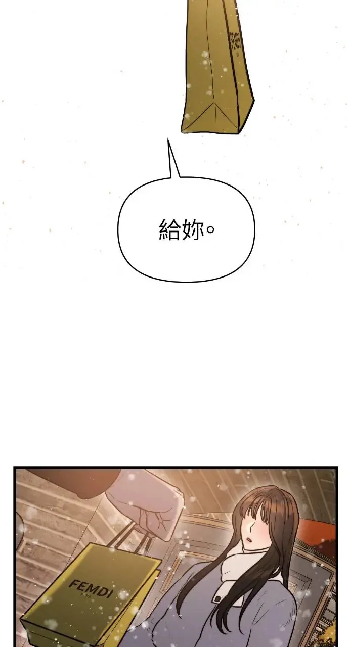 第15话 第37页