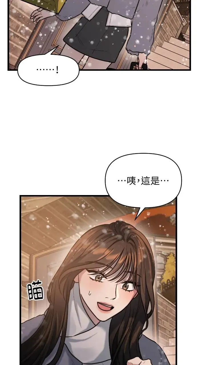 第15话 第38页