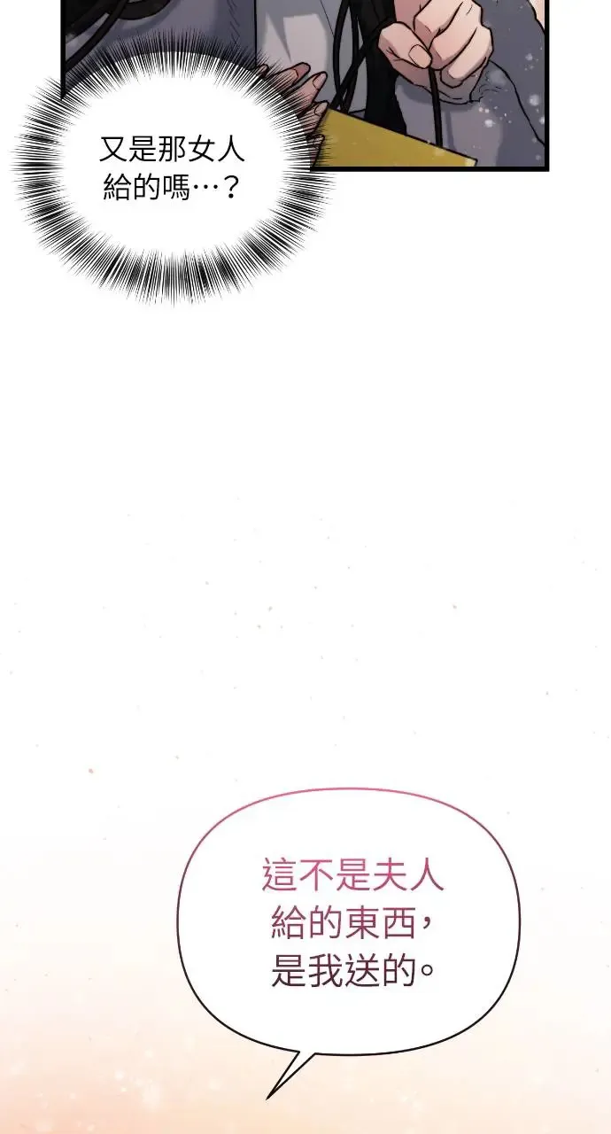 第15话 第39页