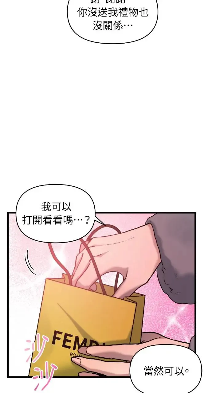 第15话 第44页